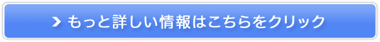 500~n߂郏RCyLINEX}[gz̔TCg